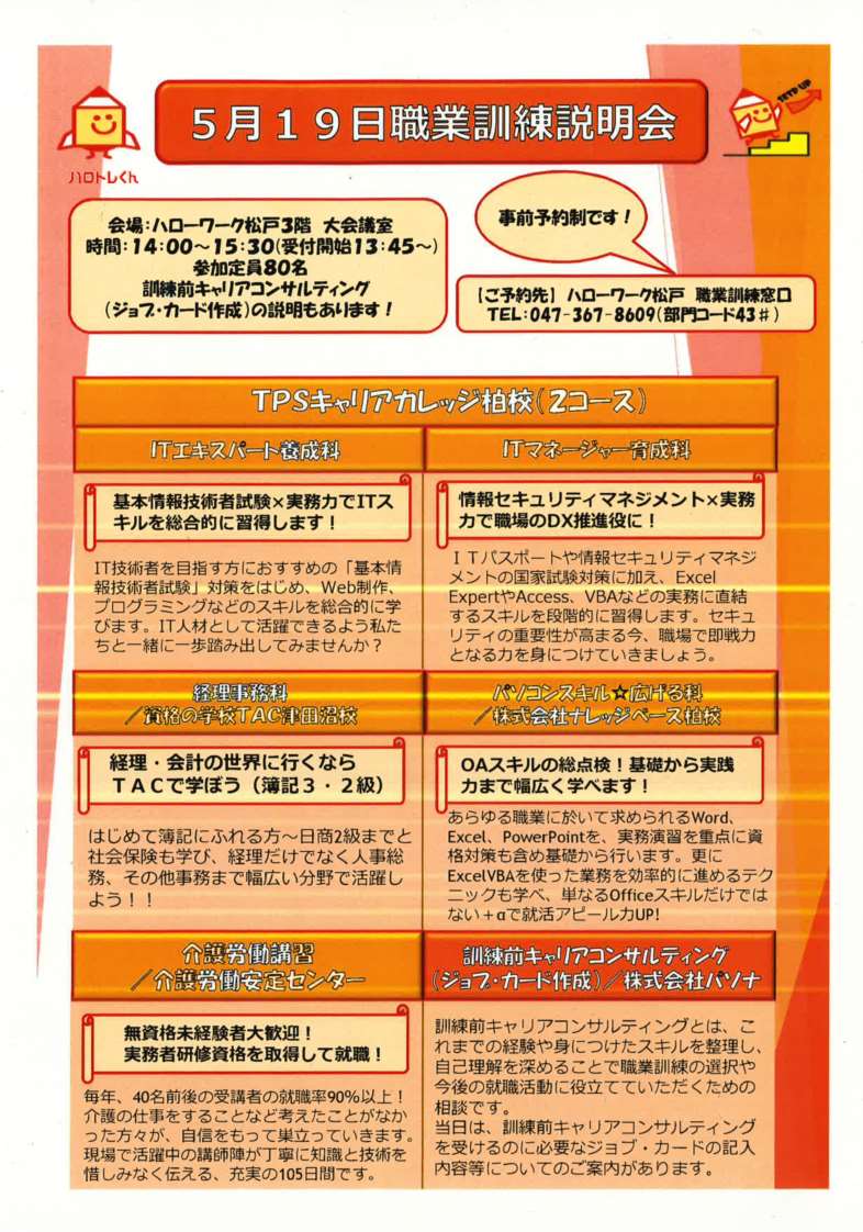 画像をクリックすると拡大します。