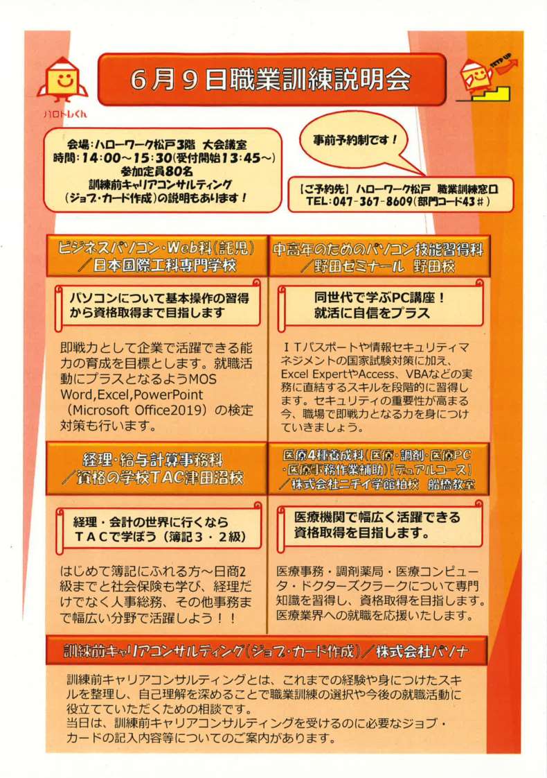 画像をクリックすると拡大します。