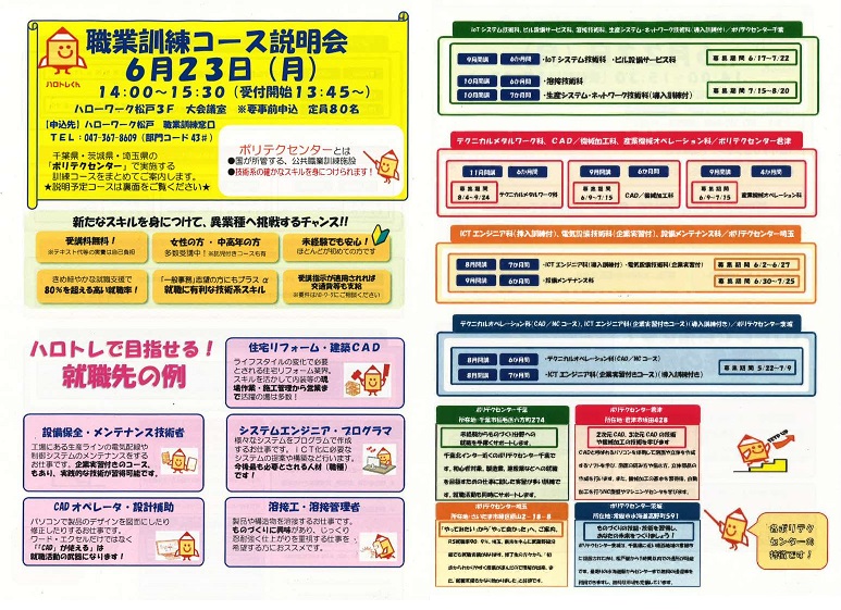 画像をクリックすると拡大します。