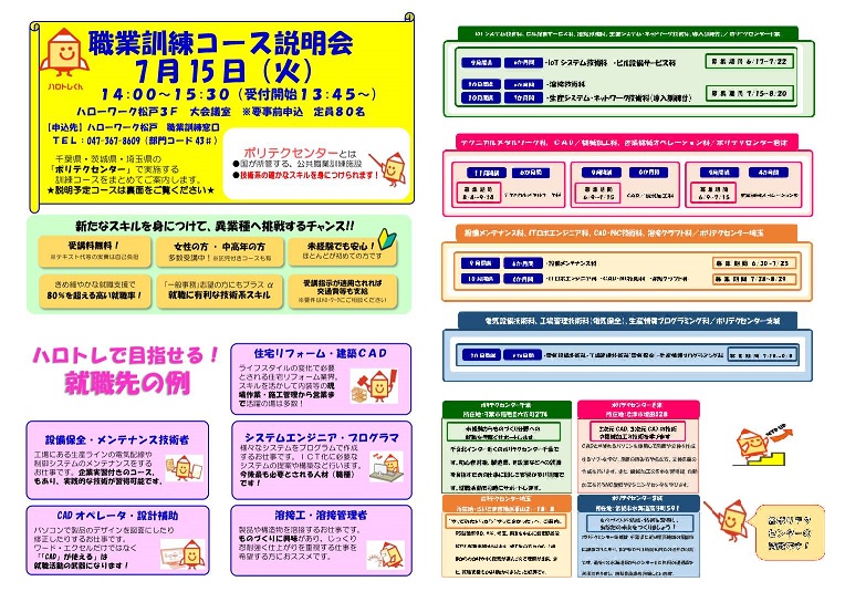 画像をクリックすると拡大します。