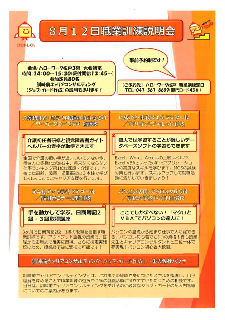 画像をクリックすると拡大します。