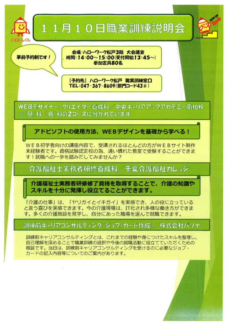 画像をクリックすると拡大します。