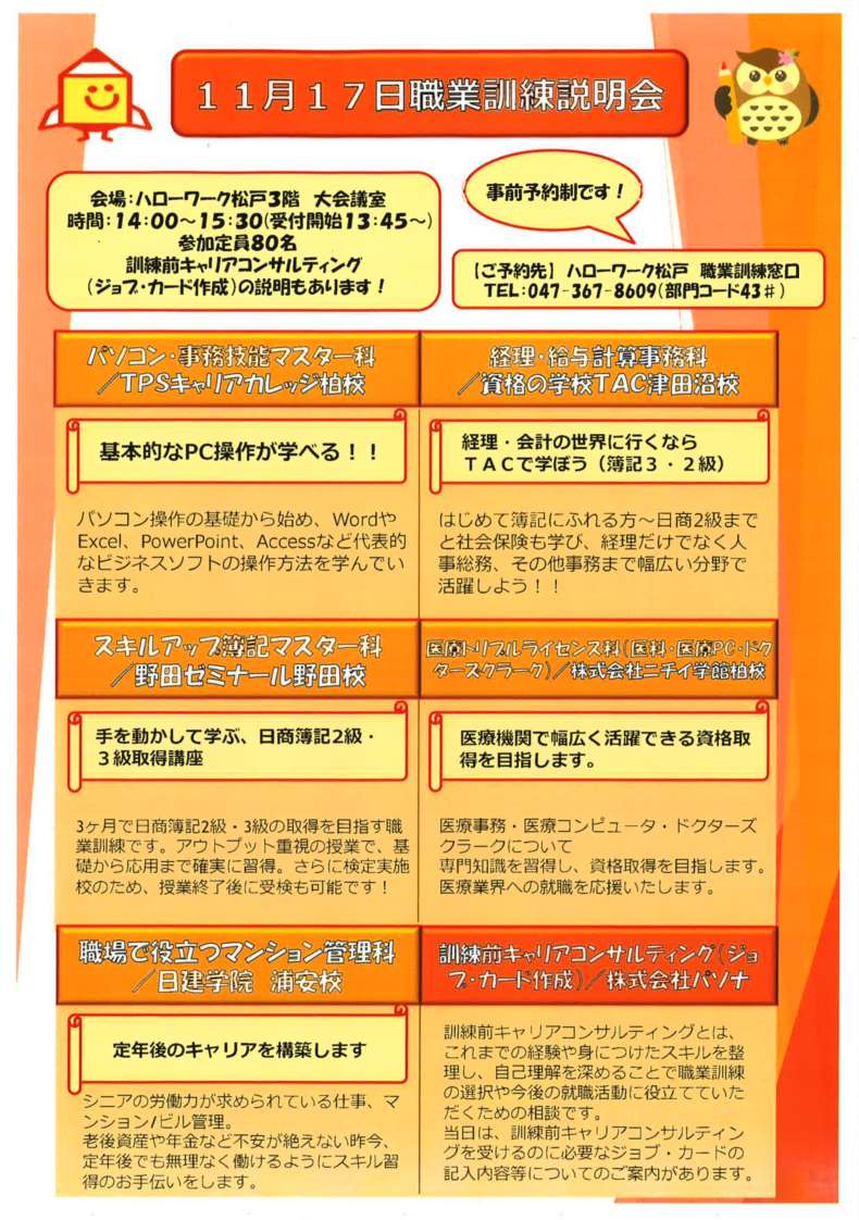 画像をクリックすると拡大します。