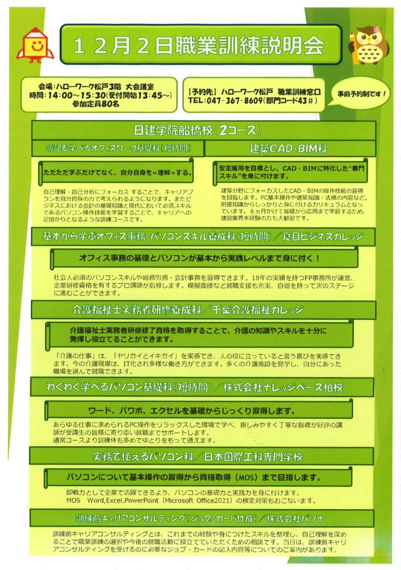 画像をクリックすると拡大します。