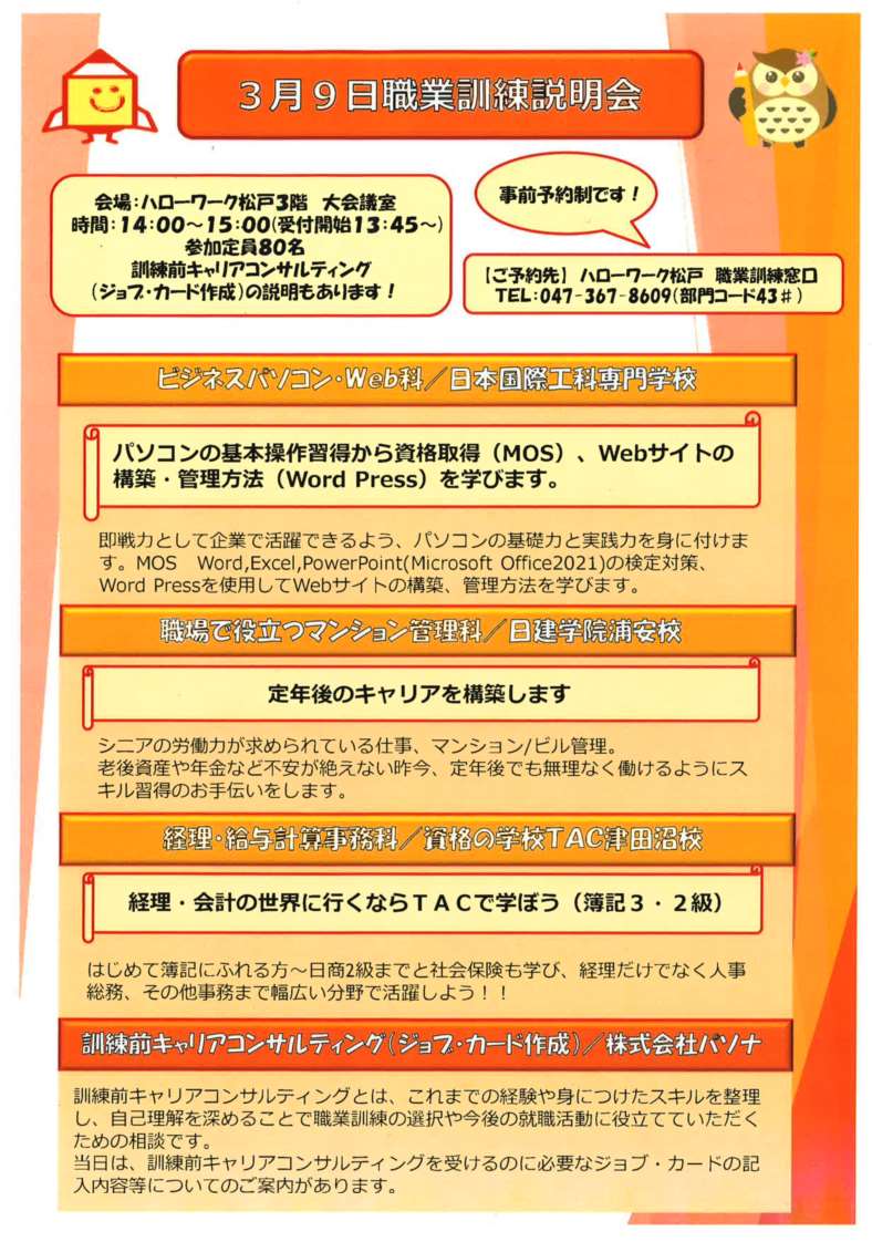 画像をクリックすると拡大します。