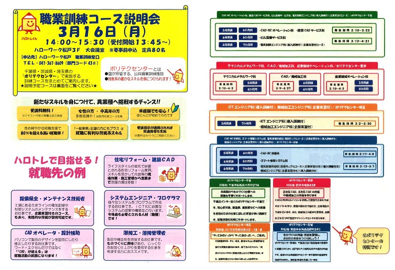 画像をクリックすると拡大します。