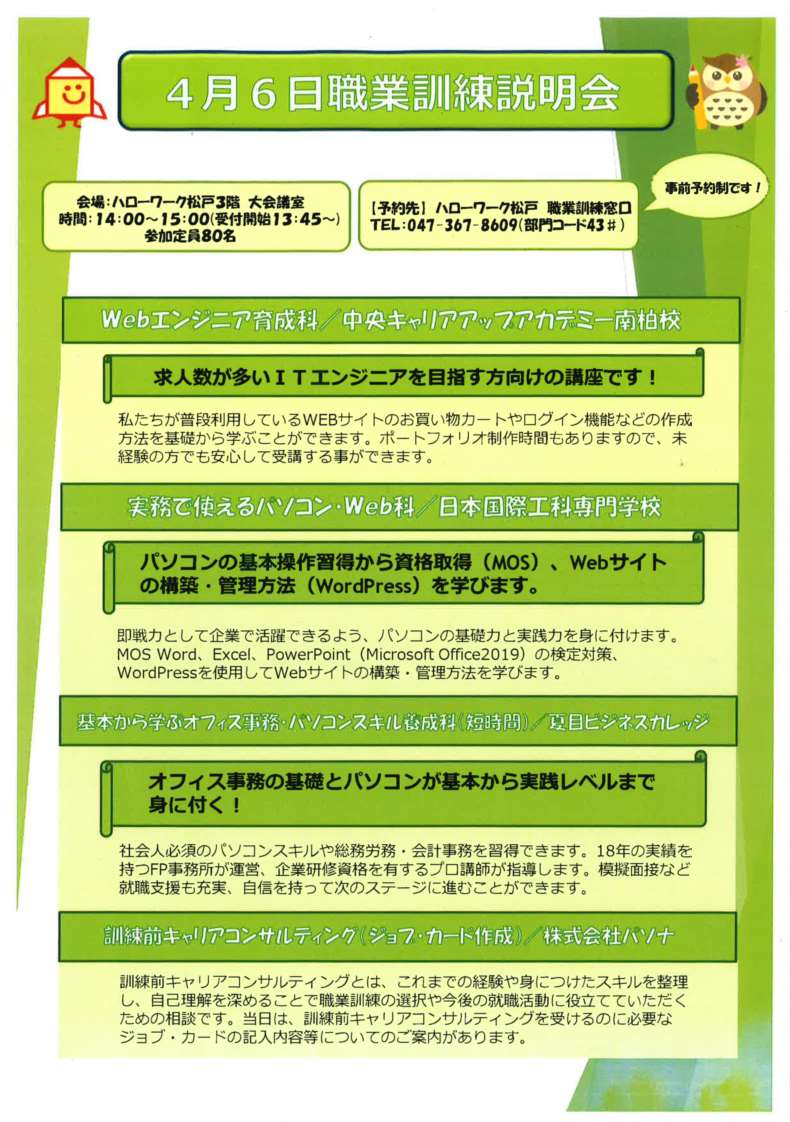 画像をクリックすると拡大します。