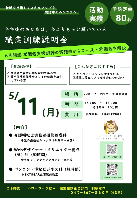 画像をクリックすると拡大します。