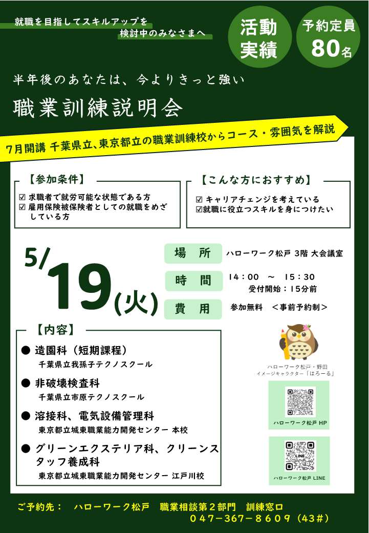 画像をクリックすると拡大します。