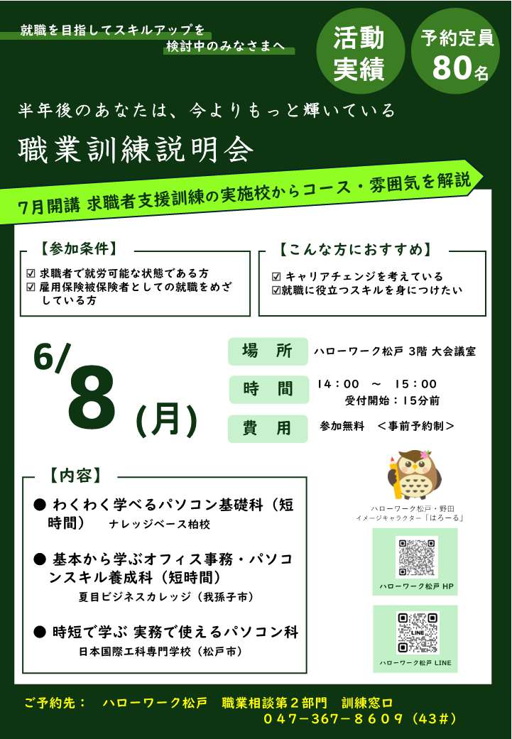 画像をクリックすると拡大します。