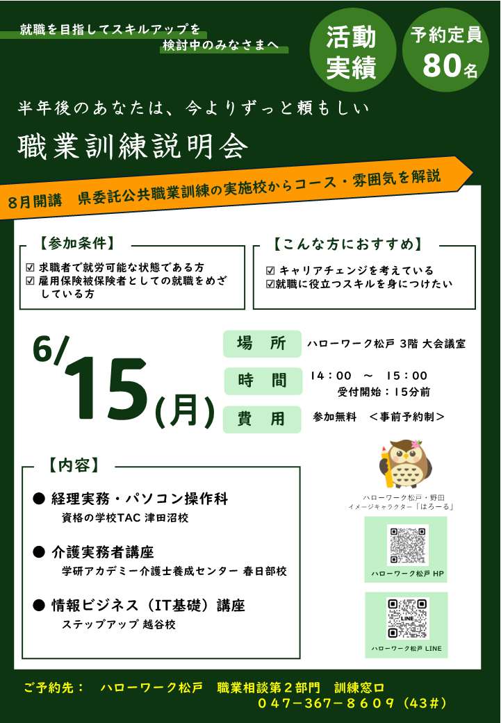 画像をクリックすると拡大します。