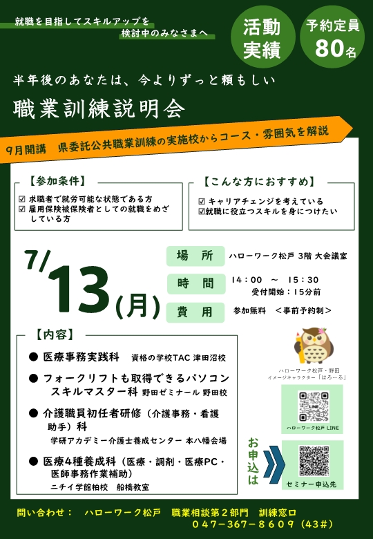 画像をクリックすると拡大します。