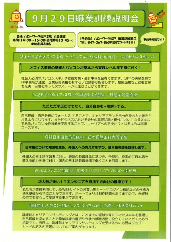 画像をクリックすると拡大します。