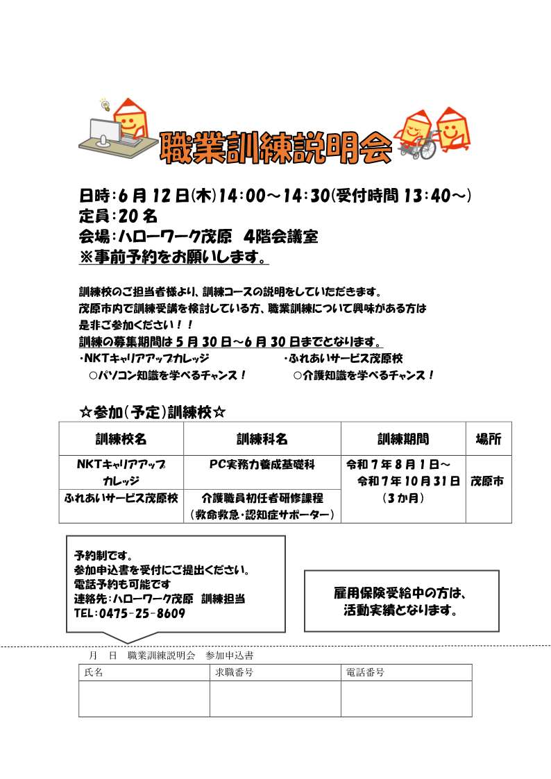 画像をクリックすると拡大します。