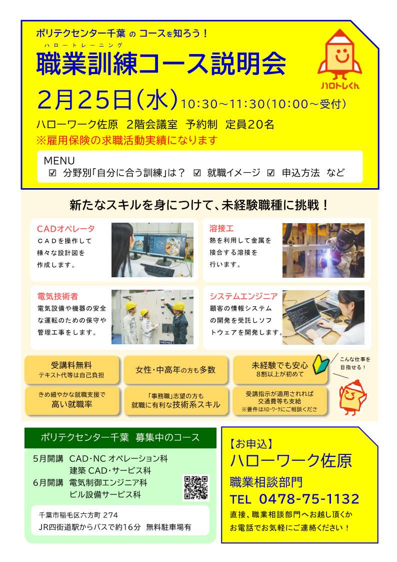 画像をクリックすると拡大します。