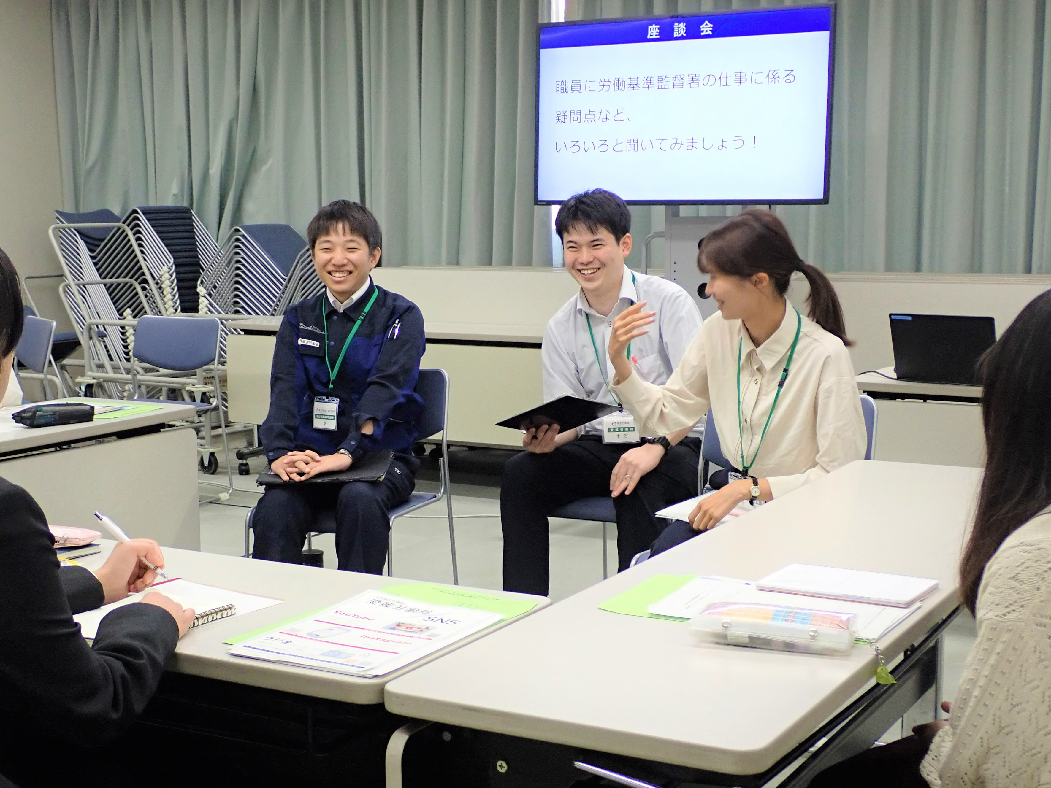 【10/10・11】業務説明会「愛媛労働局ってなにしてる？」を開催しました