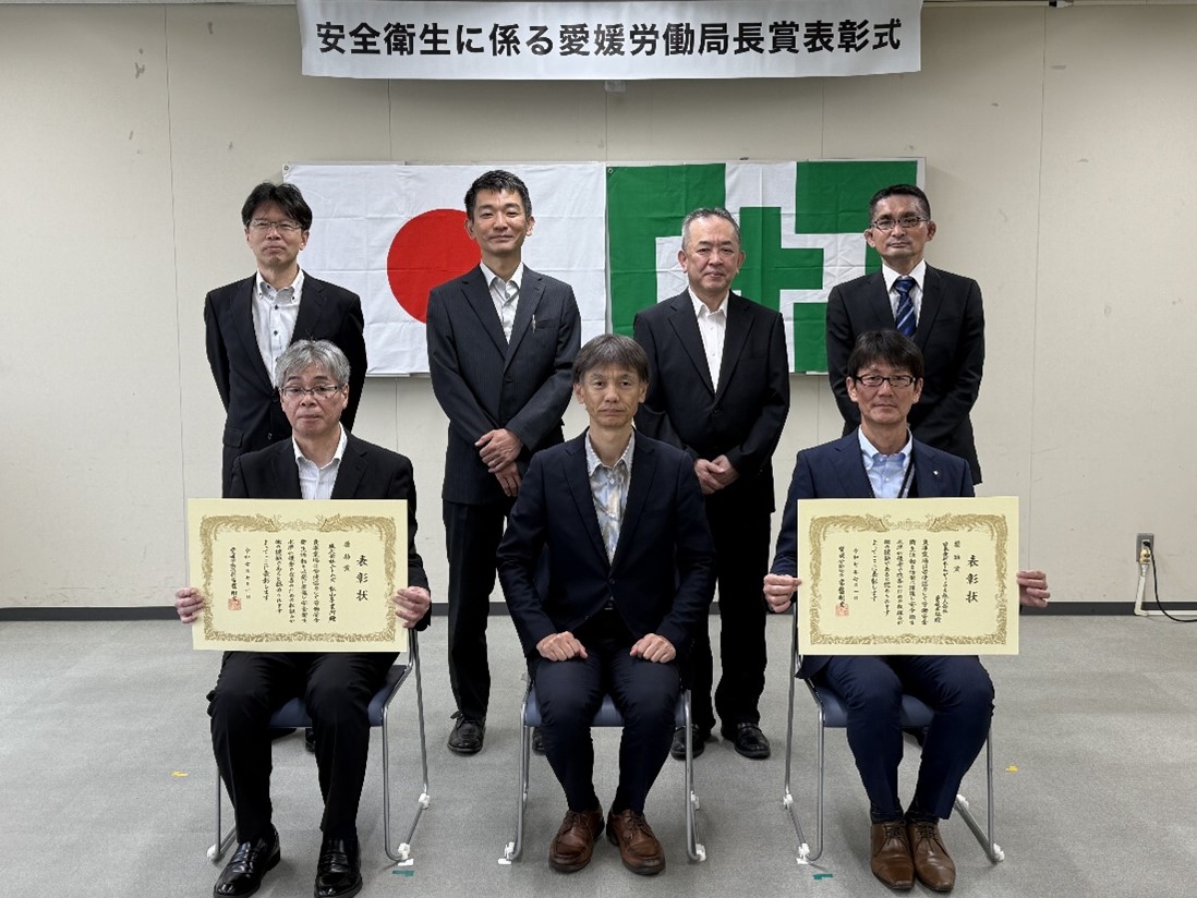 令和7年度安全衛生に係る愛媛労働局長表彰式を開催しました。