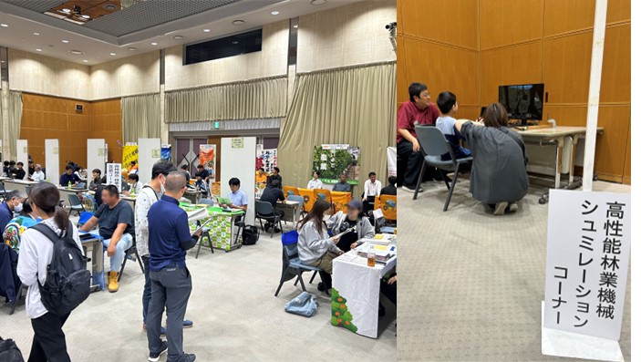 相談会会場の様子
