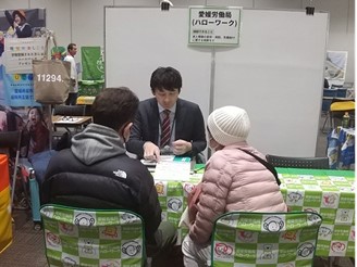 【2/1】🍊えひめまるごと移住フェスin大阪🌳に出展しました