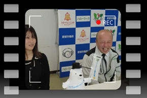 認定通知交付式の動画