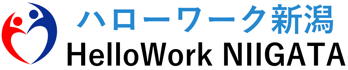 ハローワーク新潟ロゴ