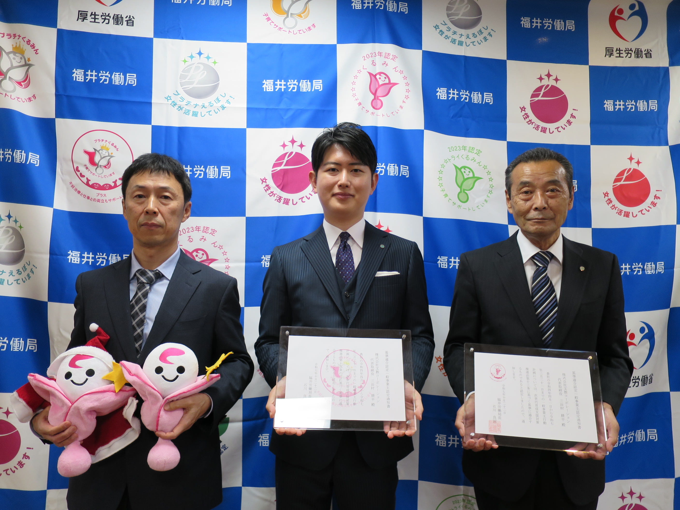 「株式会社文教コーポレーション」のプラチナくるみんプラス・くるみんプラス認定通知書交付式を行いました！