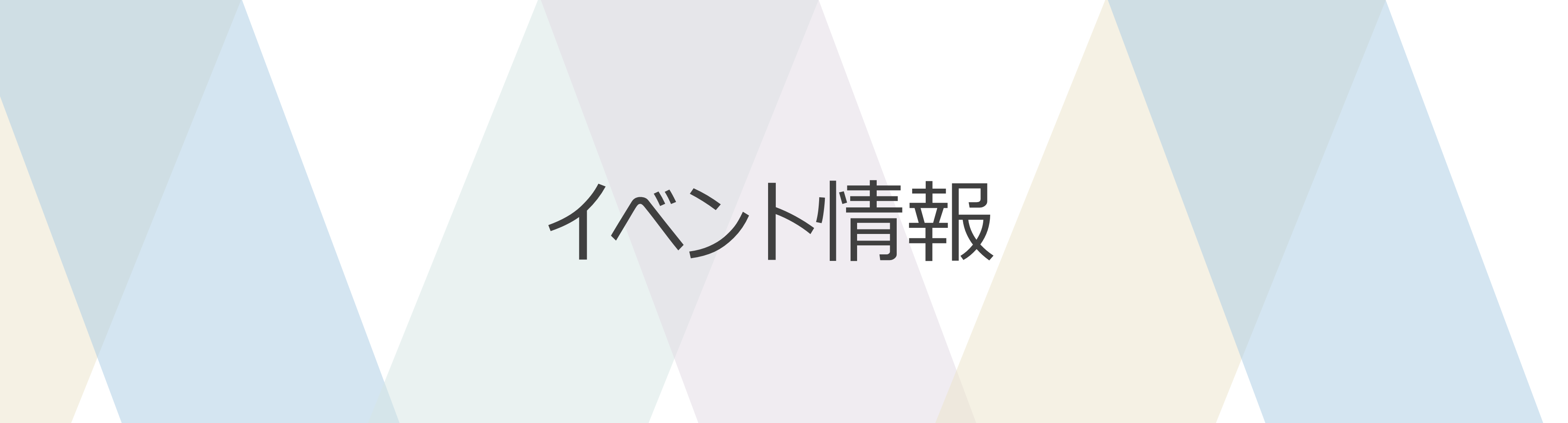 パソコン用の画像