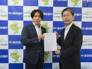 福井県最低賃金の引上げに係る各種支援策の周知に関する要請を行いました。