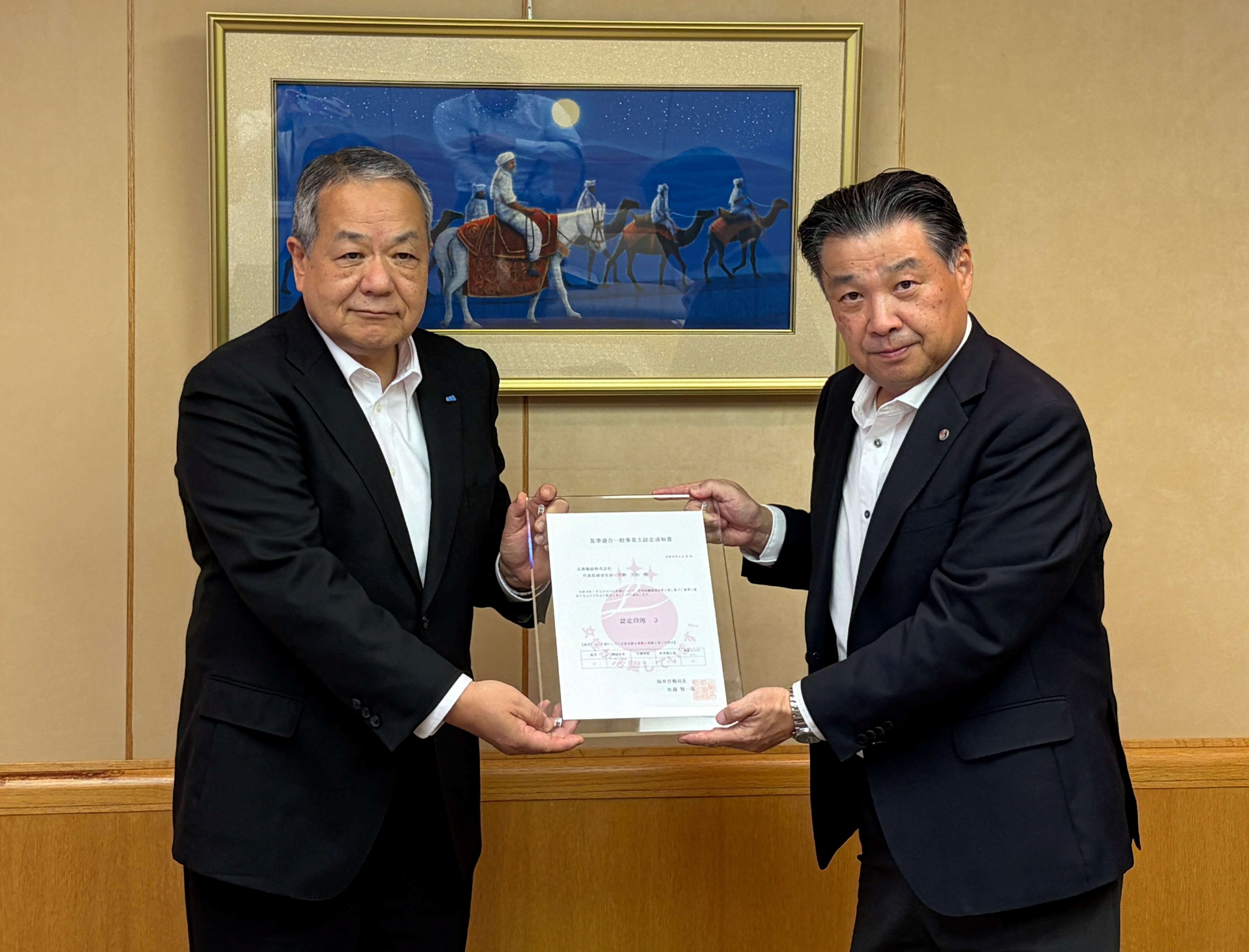 「石黒建設株式会社」をえるぼし認定企業として認定しました！