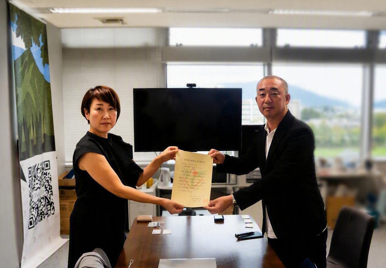 ユースエール認定企業として「株式会社 フィッシュパス」を認定しました！