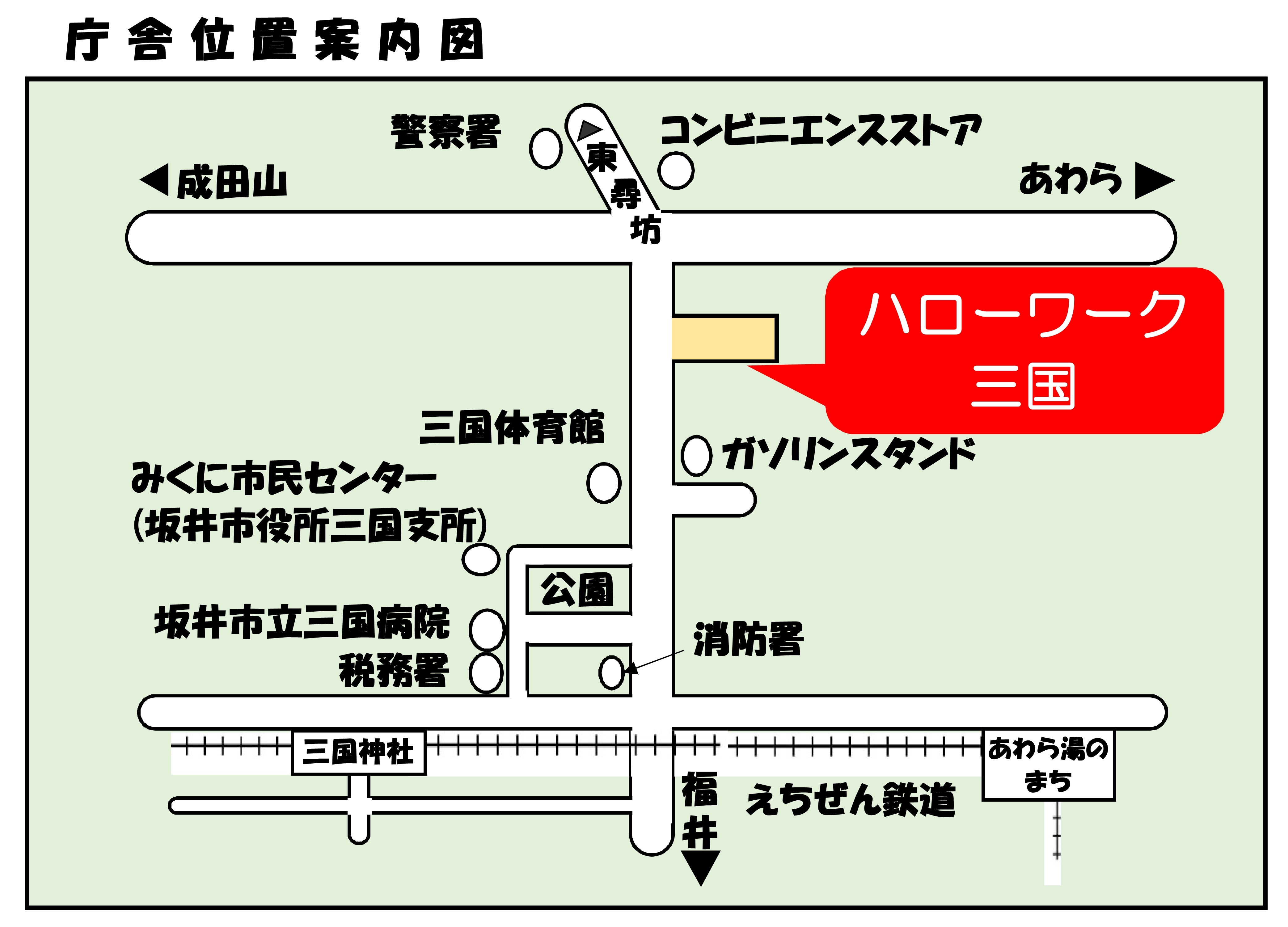 ハローワーク三国の地図