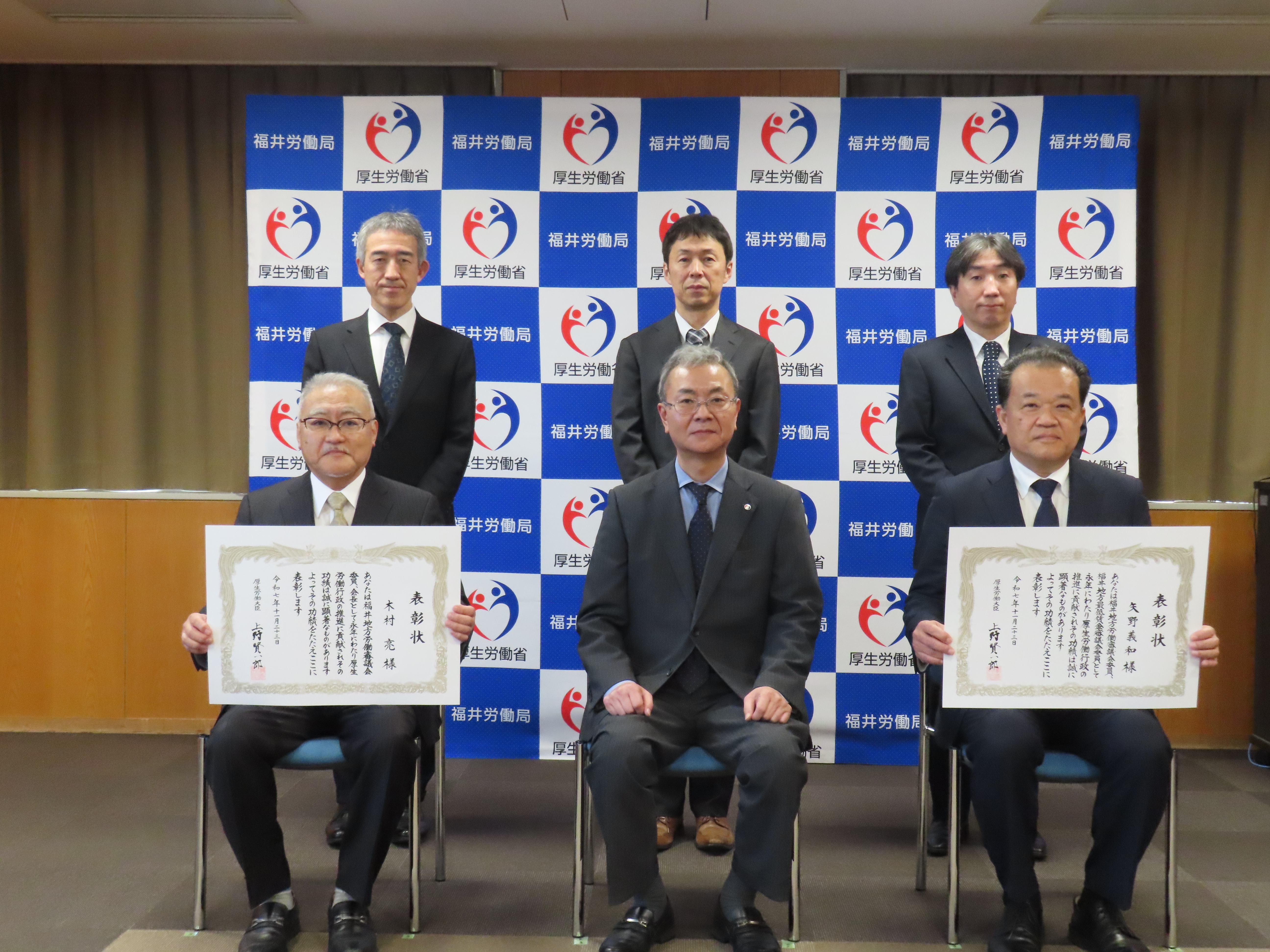 地方労働行政関係功労者の厚生労働大臣表彰伝達式を執り行いました