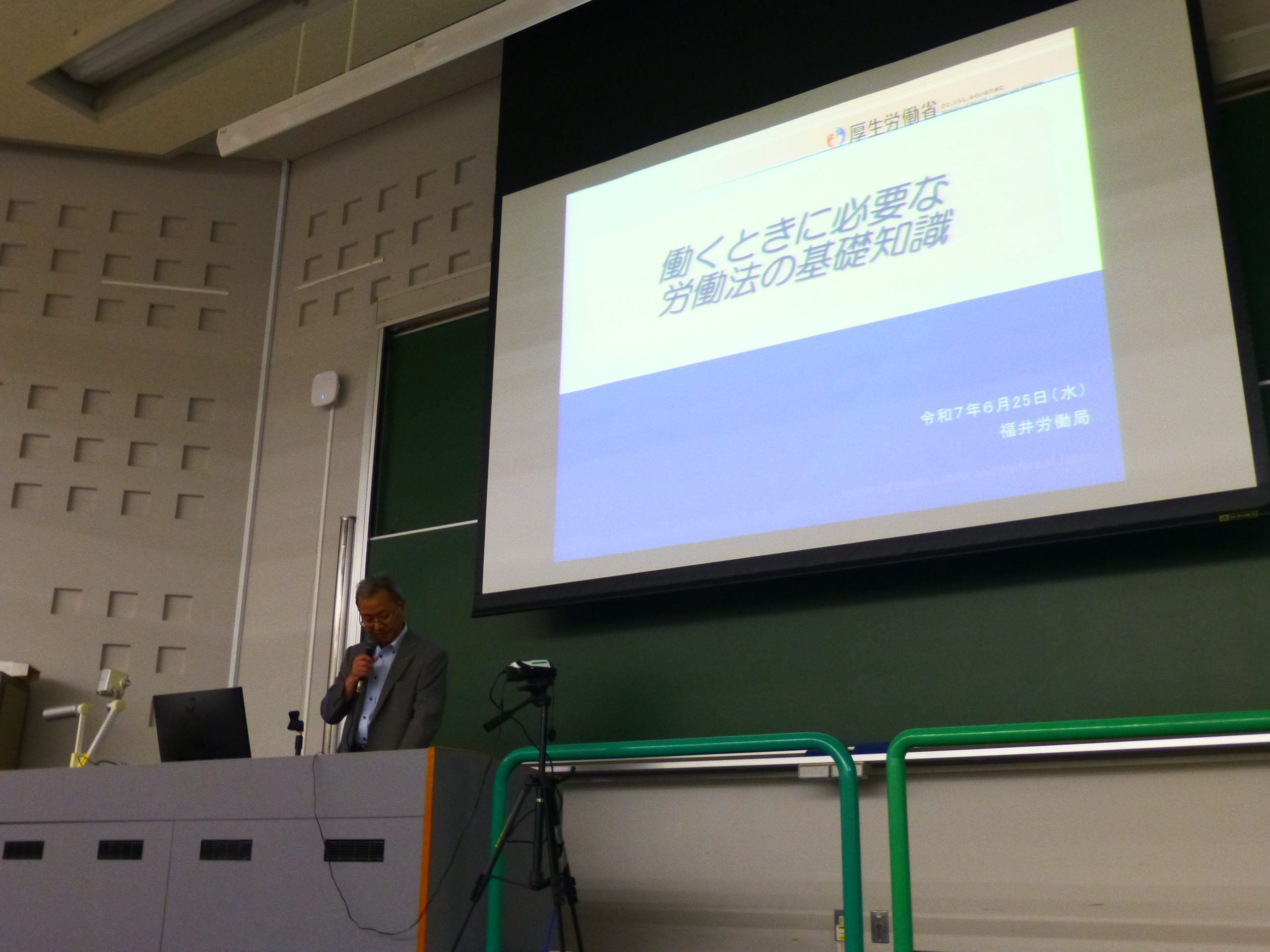 福井県立大学の学生に対して労働法制セミナーを実施しました