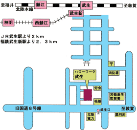 ハローワーク武生の地図