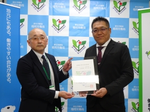 ユースエール認定企業に対する認定通知書交付式を実施しました（エイコー・コンサルタンツ株式会社）