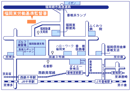 福岡東労働基準監督署地図