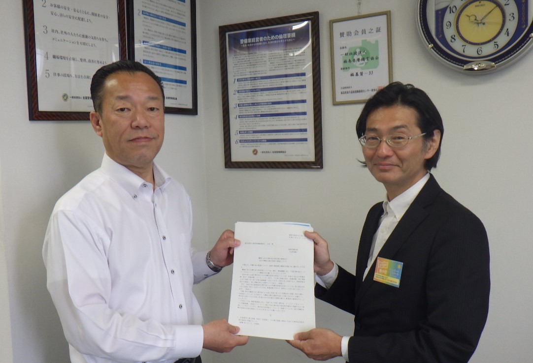 職場における熱中症予防対策の徹底及び改正労働安全衛生規則の周知について文書要請を行いました