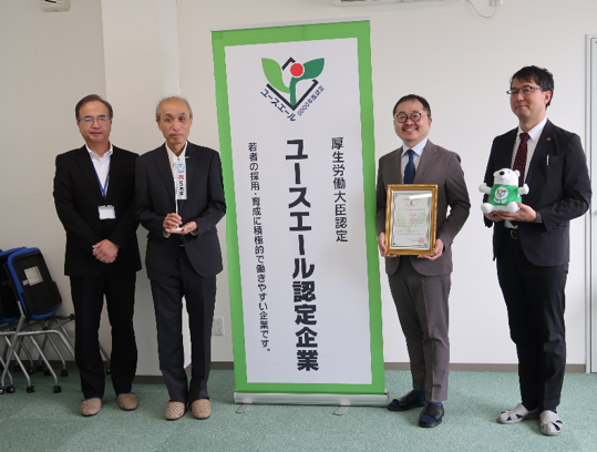 「ユースエール認定企業」5年継続証明書の交付を行いました