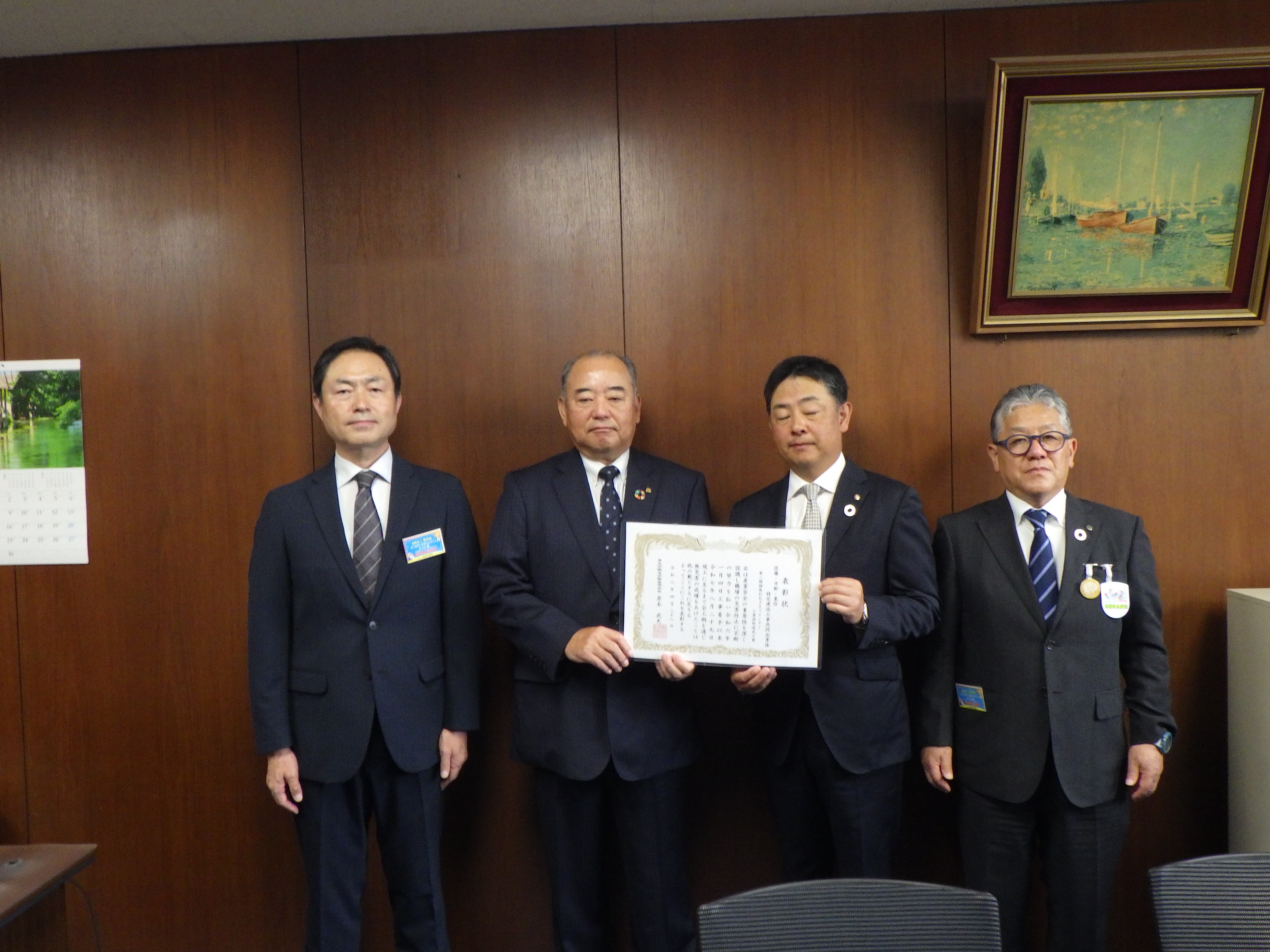 無災害記録を達成した福島労働基準監督署管内の工事現場に「無災害表彰状」を授与