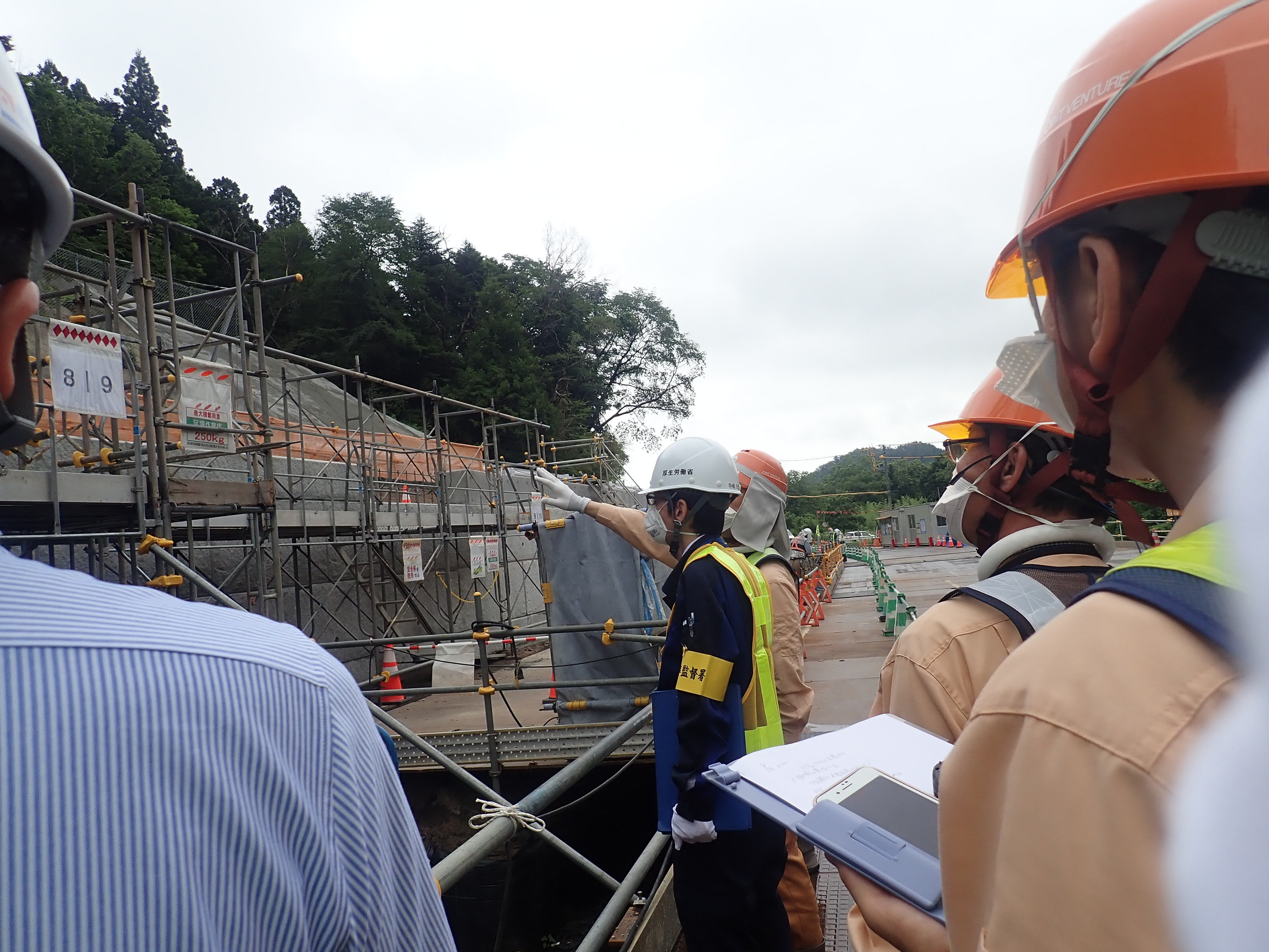 福島労働局長が建設工事現場の安全パトロールを行いました