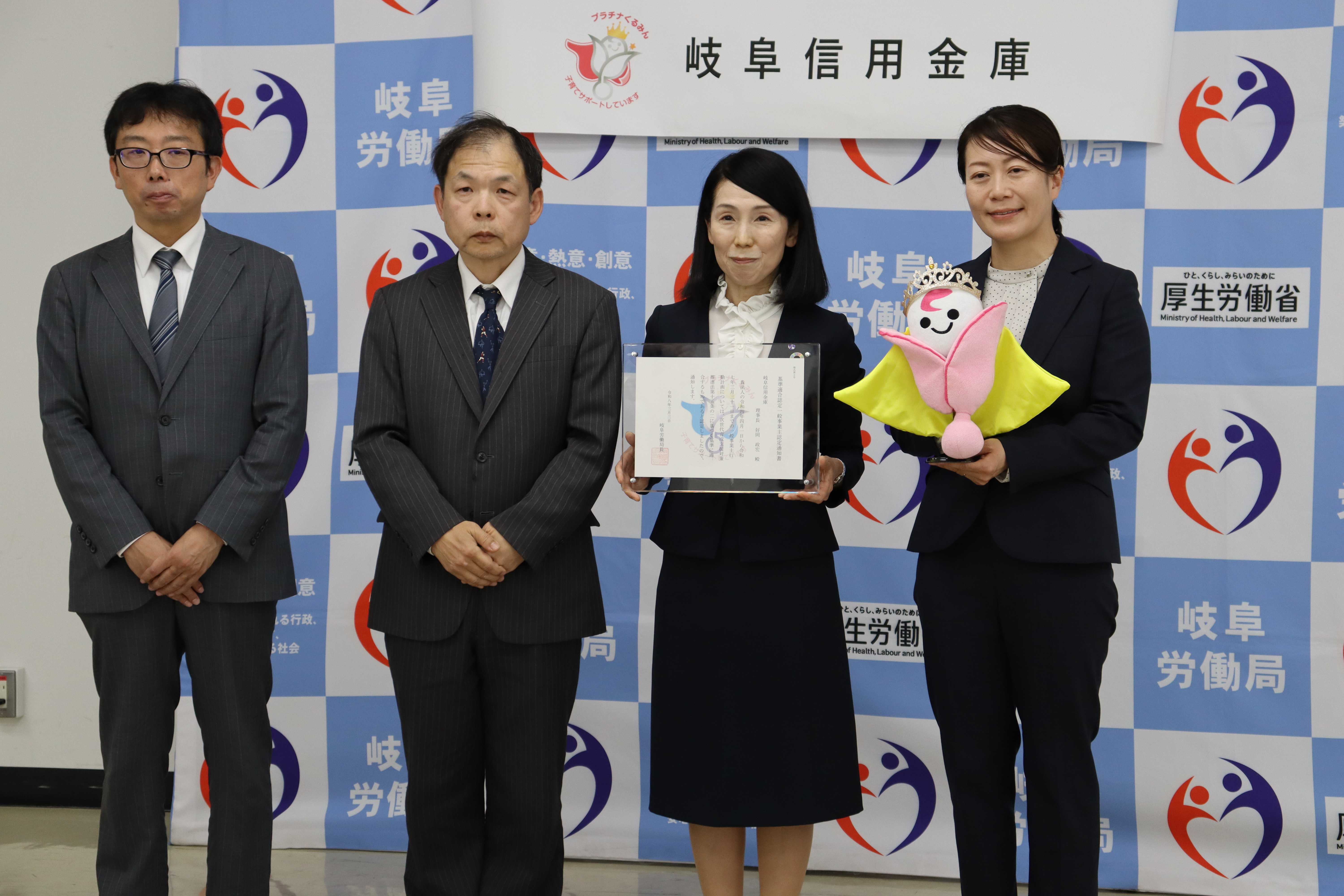 プラチナくるみん認定交付式を開催しました！