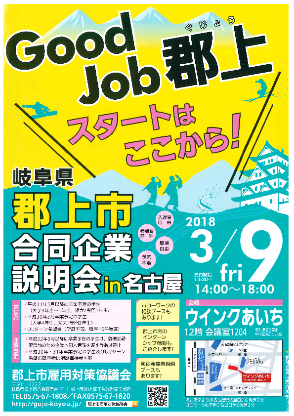 (表面）0309.png