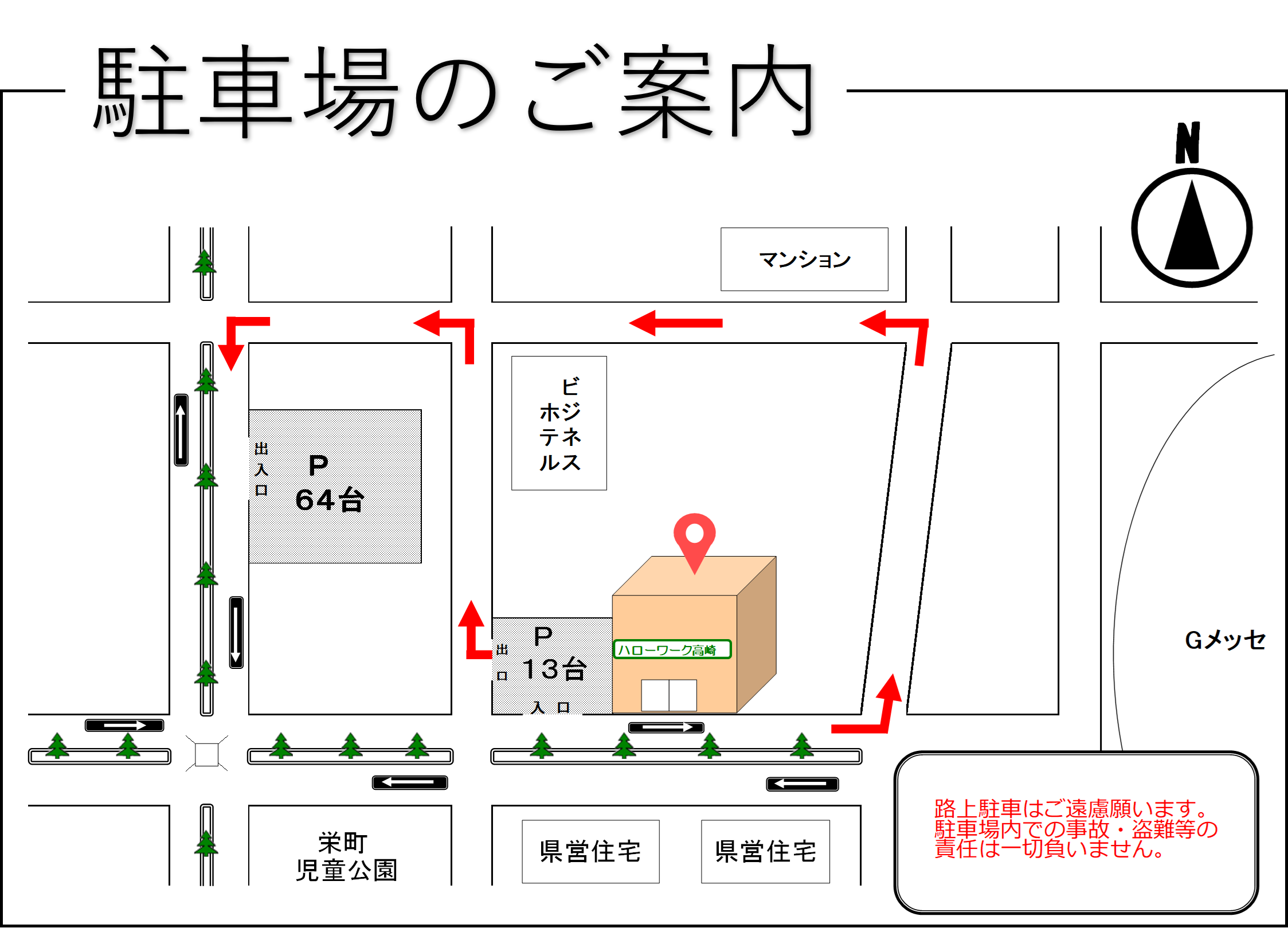 駐車場案内地図