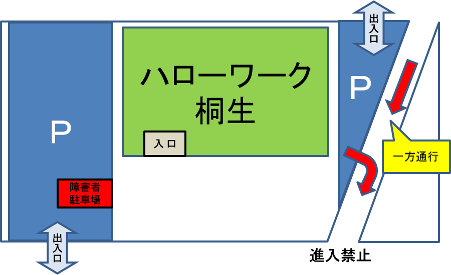 駐車場のご案内