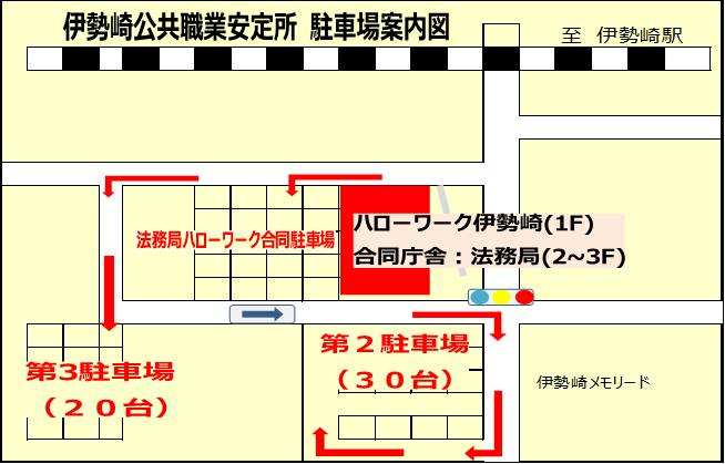 HW伊勢崎　駐車場案内図
