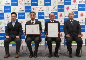 くるみん・プラチナえるぼし認定通知書交付式を開催しました！