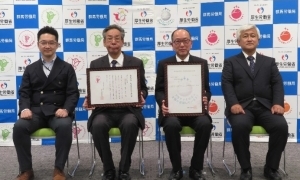くるみん・プラチナえるぼし認定通知書交付式を開催しました！