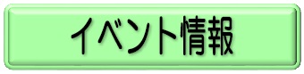 助成金