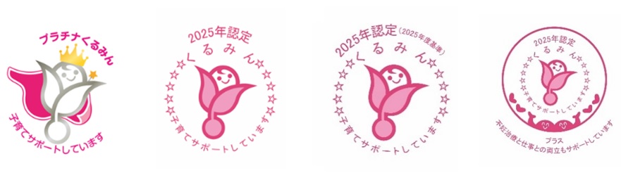 くるみんマーク