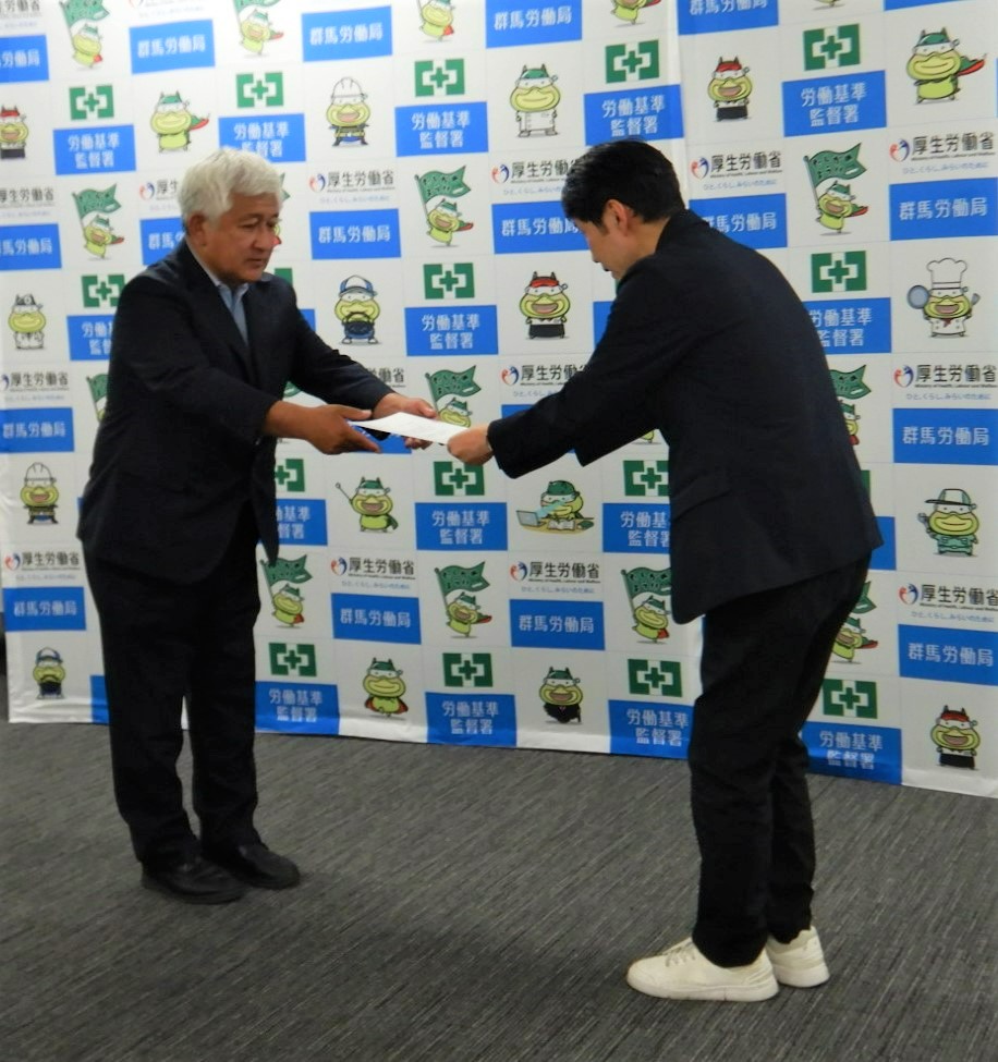 山本知事から上野群馬労働局長へ